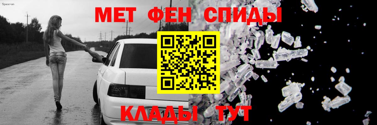 Amphetamine Розовый Сочи