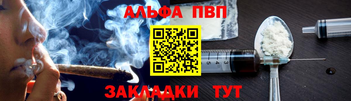 А ПВП мука Сочи