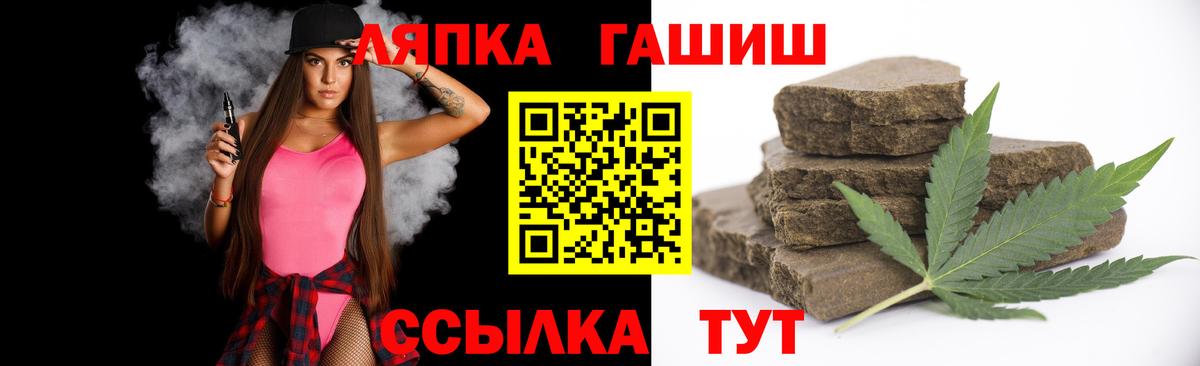 Сочи  ГАШ hashish  Гашиш Изолятор  Вход с VPN 