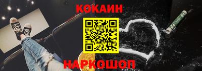мяу мяу кристалл Обь