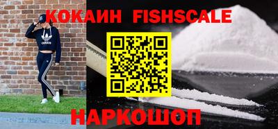 мяу мяу кристалл Обь