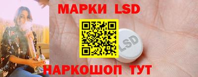 мяу мяу кристалл Обь