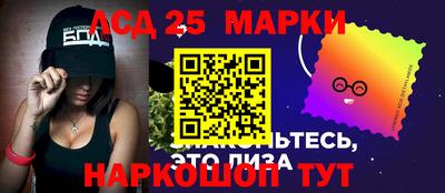мяу мяу кристалл Обь