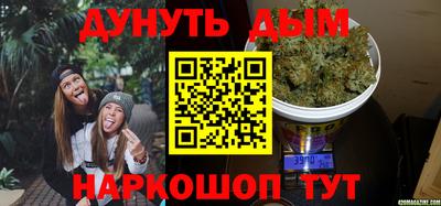 мяу мяу кристалл Обь
