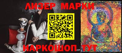мескалин Обнинск