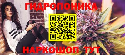 мескалин Обнинск