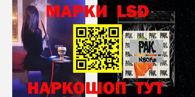 мяу мяу кристалл Обь