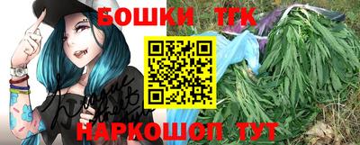 мяу мяу кристалл Обь