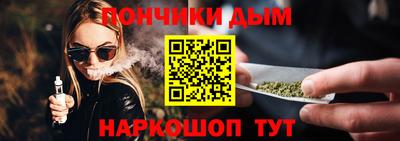 мескалин Обнинск