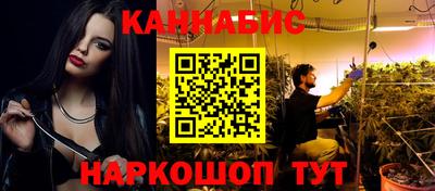 мескалин Обнинск