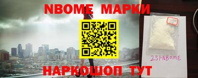 мескалин Обнинск