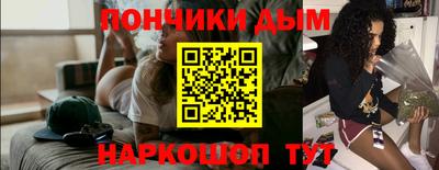 мескалин Обнинск
