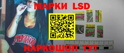 мескалин Обнинск
