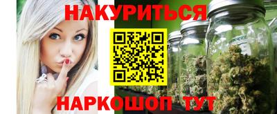 мескалин Обнинск