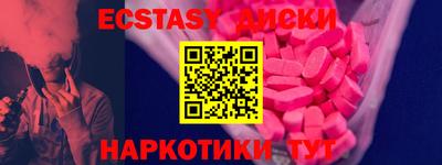 мяу мяу кристалл Обь