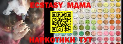 мескалин Обнинск