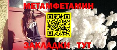 мескалин Обнинск
