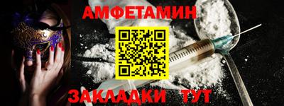 мескалин Обнинск