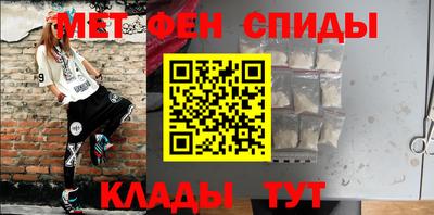 мескалин Обнинск
