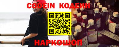 мяу мяу кристалл Обь