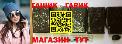 мяу мяу кристалл Обь