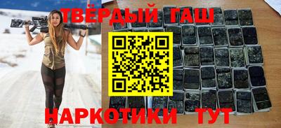 мяу мяу кристалл Обь