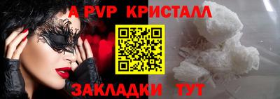 мескалин Обнинск