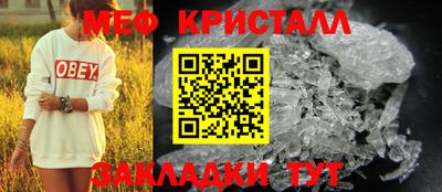 мескалин Обнинск