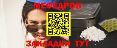 мескалин Обнинск