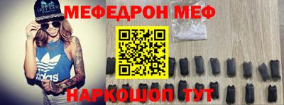 мескалин Обнинск