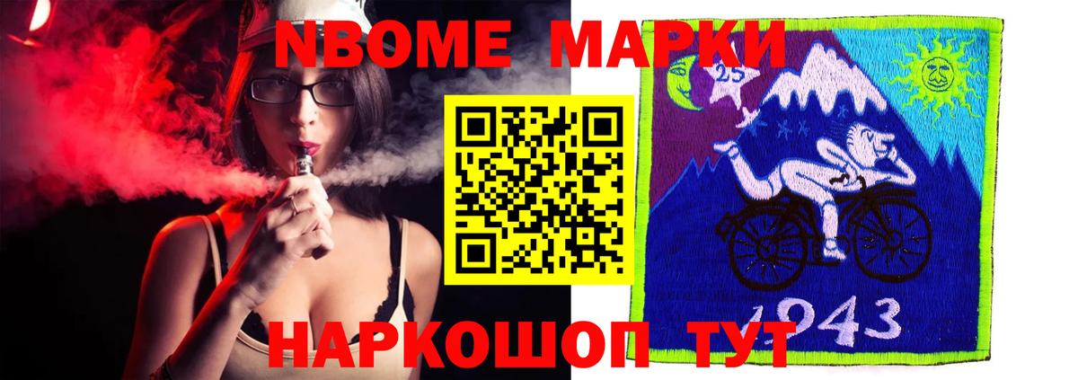 ЛСД экстази кислота  Лсд 25 экстази ecstasy  Вход с VPN  LSD-25 экстази  Сочи 