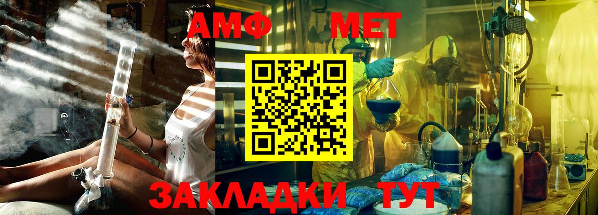 Сочи  Первитин винт  Первитин винт  Вход с VPN 