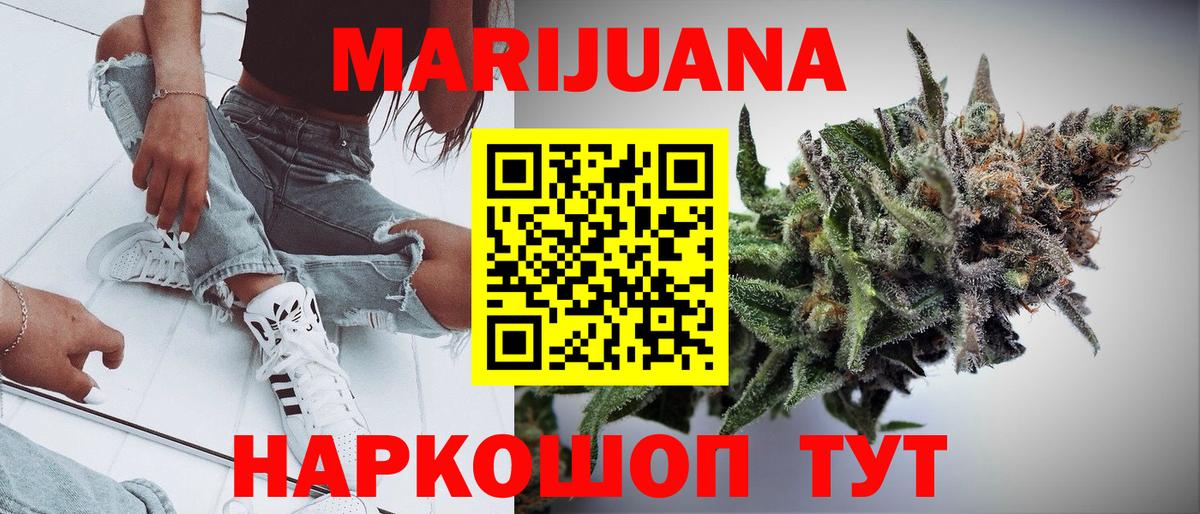 Канабис тримм Сочи